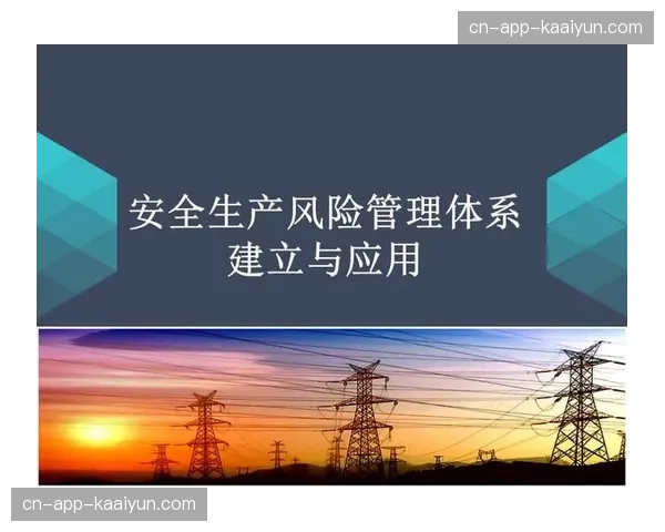 赛事管理方建立风险联动熔断机制 提升了在变幻环境下的执行力