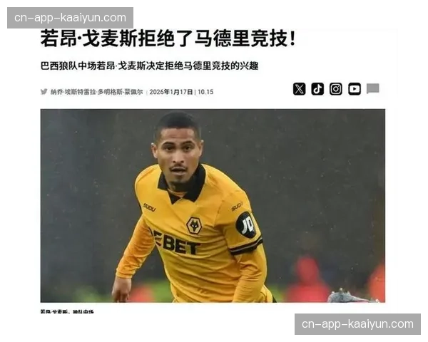 狼队主场战绩联赛最差 爱德华兹需改善防线提升胜率